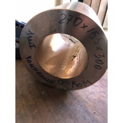 Бронзовая втулка 638мм БрАЖ9-4 производство