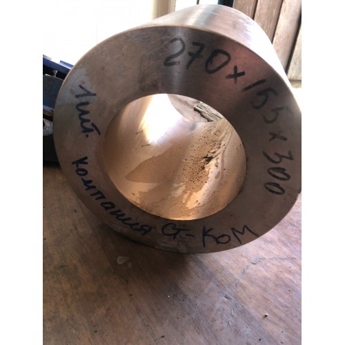 Бронзовая втулка 700мм БрАЖ9-4 производство