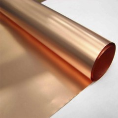 Бронзовая фольга 120х0.07мм БрБ2